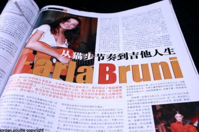 Un mag chinois passe notre musique au crible